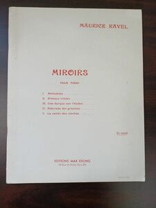 【洋書・楽譜】MAURICE RAVEL モーリス・ラヴェル／ MIROIRS／ヴェル 組曲『鏡』／ピアノ譜