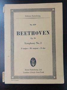 【洋書・楽譜・ミニスコア】BEETHOVEN　ベートーヴェン／SYMPHONIE NO.2／Op.36