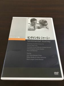 センチメンタル・ジャーニー【DVD】