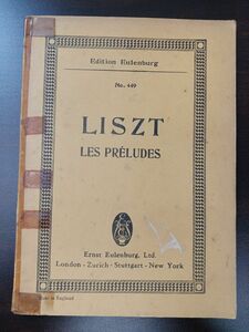 【洋書・楽譜・ミニスコア】LISZT リスト／ LES PRELUDES／オーケストラ