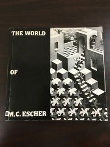 M・Cエッシャーの不思議な世界