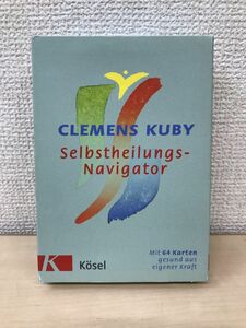 【独語／日本語訳なし】Selbstheilungs-Navigator　Mit 64 Karten gesund aus eigener Kraft　(ドイツ語版解説書付)　【オラクルカード等】