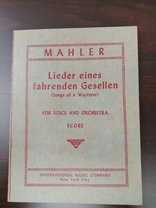 【洋書・楽譜・ミニスコア】Gustav Mahler グスタフ・マーラー／Lieder eines fahrenden Gesellen／ヴォイス、オーケストラ