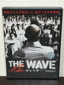 THE WAVE　ウェイヴ【未開封品/DVD】