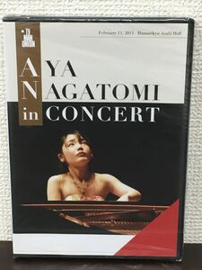 AYA NAGATOMI in CONCERT／長富彩 ／2011年 浜離宮朝日ホール 【未開封品/DVD】