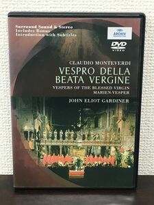 【輸入盤】モンテヴェルディ： Vespro della beata vergine 「聖母マリアの夕べの祈り」／ジョン・エリオット・ガーディナー【DVD】