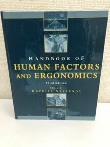 【洋書】人間工学　HUMAN FACTORS　AND　ERGONOMICS