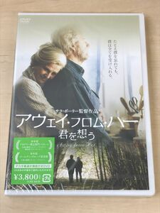 アウェイ・フロム・ハー　君を想う ／サラ・ポーリー　ジュリー・クリスティ　ゴードン・ピンセント 【未開封品／DVD】