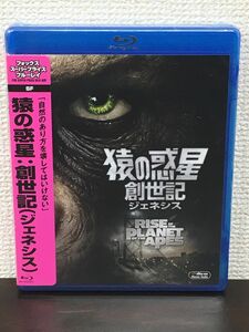 猿の惑星 創世記（ジェネシス）　RISE OF THE PLANET OF THE APES 【未開封品/Blu-ray】