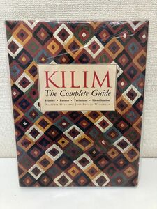 Kilim the Complete Guide／キリムのガイドブック