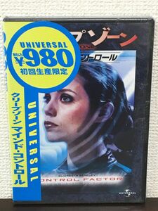 クリープゾーン　マインド・コントロール／ アダム・ボールドウィン　エリザベス・バークレイ【未開封品/DVD】