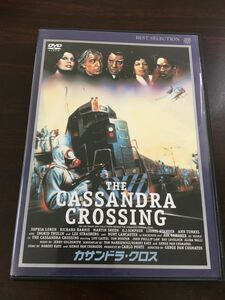 カサンドラ・クロス 【開封品DVD】