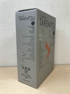 COMPLETE TAKEMITSU EDITION　武満徹全集　第5巻　うた　テープ音楽　舞台　ラジオ　TV作品　補遺　小学館【月報付／CD全て未開封品／CD】