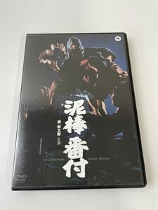 【DVD】 泥棒番付　勝新太郎　小林哲子　伊藤大輔　池広一夫 角川映画