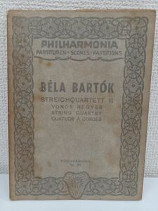 【洋書・楽譜・ミニスコア】バルトーク BELA BARTOK／STREICHQUARTETT ?／ストリングス譜