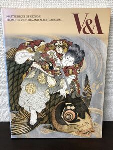 ヴィクトリアアンドアルバート美術館所蔵／ 浮世絵名品展 太田記念美術館【ヤケ、はがし跡あります】