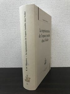 【洋書／仏語】　La representation de l’espase instable chez Nodier　Roseline de Villeneuve　HONORE CHAMPION PARIS