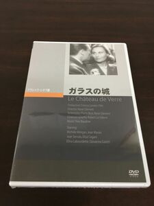 ガラスの城　ミシェル・モルガン【DVD／未開封】