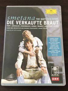 【輸入盤】スメタナ：「Die Verkaufte Braut」売られた花嫁 ／オットー・シェンク　アダム・フィッシャー　ルチア・ポップ 他【DVD】