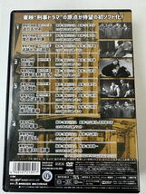 警視庁物語シリーズ Vol.1【DVD】ディスク良好、ブックレット折れ有り_画像3