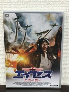 エイセス ACES　大空の誓い／ ジョン・グレン監督　ルイス・ゴセット・ジュニア 他【未開封品/DVD】