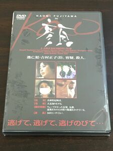 顔 KAO／阪本順治 監督　藤山直美【未開封品/DVD】