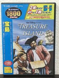 宝島 TREASURE ISLAND／ ボビー・ドリスコール　ロバート・ニュートン　バシル・シドニー【未開封品/DVD】