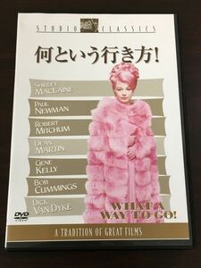 何という行き方！WHAT A WAY TO GO ／1964年 ／シャーリー・マクレーン 他【DVD】