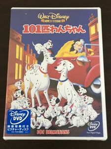 101匹わんちゃん　【未開封品/DVD】