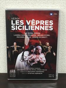 【輸入盤】ヴェルディ： 「シチリアの晩鐘」／ロイヤル・オペラ・ハウス管弦楽団　アントニオ・パッパーノ／DVD2枚揃 【DVD】