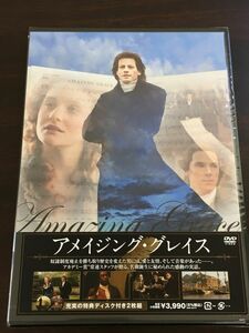 アメイジング・グレイス ／DVD2枚組【未開封品/DVD】