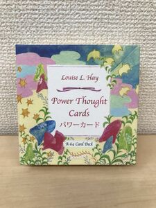 ルイーズ L.ヘイ　パワーカード　アファメーションカード　Power Thought Cards　【オラクルカード】