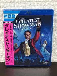 グレイテスト・ショーマン　THE GREATEST SHOWMAN【未開封品/Blu-ray】