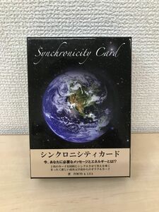 シンクロニシティカード　Synchronicity Card　 (日本語版解説書付)　【オラクルカード】