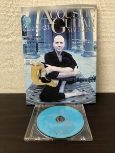 アコースティックギターマガジン 2005年 Vol.23 マイケルヘッジス【CD付】