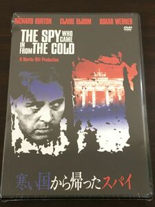 寒い国から帰ったスパイ THE SPY WHO CAME IN FROM THE COLD ／マーティン・リット　リチャード・バートン 他【未開封品/DVD】