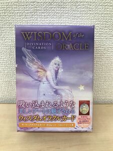ウィズダムオラクルカード　WISDOM of the ORACLE DIVINATION CARDS　(日本語版説明書付)　【オラクルカード】