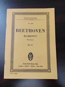 【洋書・楽譜・ミニスコア】BEETHOVEN ベートーヴェン／EGMONT／OVERTURE／OP.84／オーケストラ