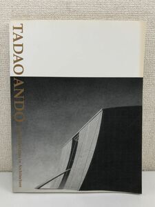 安藤忠雄建築展 ／新たなる地平に向けて 人間と自然と建築【サイン入（真贋不明）】