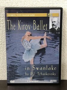 【輸入盤】 チャイコフスキー：バレエ音楽「白鳥の湖」 ／キーロフ・バレエ【DVD】