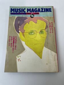 MUSIC MAGAZINEミュージック・マガジン 1984年6月●ドゥルッティ・コラム/久保田真拳/他