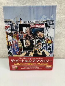 ザ・ビートルズ ・ アンソロジー／DVDBOX