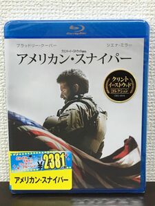 アメリカン・スナイパー【未開封品/Blu-ray】