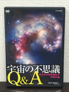  cosmos. mystery Q&A ~ heaven literature . opinion . Akira .. cosmos. mystery ~ ( sun series / sun * month / star .* Milky Way. mystery )[DVD]