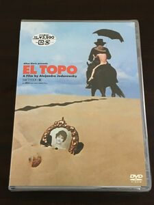 エル・トポ EL TOPO／HDリマスター版／アレハンドロ・ホドロフキー【未開封品/DVD】