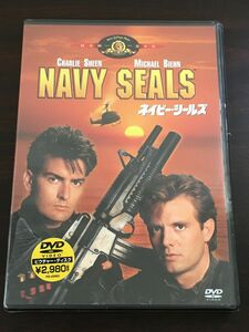 ネイビー・シールズ NAVY SEALS ／チャーリー・シーン　マイケル・ビーン【未開封品/DVD】