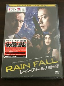 レイン・フォール/雨の牙　コレクターズ・エディション／ 椎名桔平　長谷川京子 【未開封品/DVD】