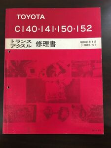 探偵作家クラブ会報　51-100号　日本推理作家協会／監修　柏書房