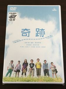 奇跡／ 是枝裕和　前田航基　前田旺志郎 他【未開封品/DVD】