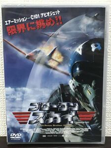 ブロークン・スカイ ／ファビオ・フルコ　アナ・アルヴァレズ 他【未開封品/DVD】